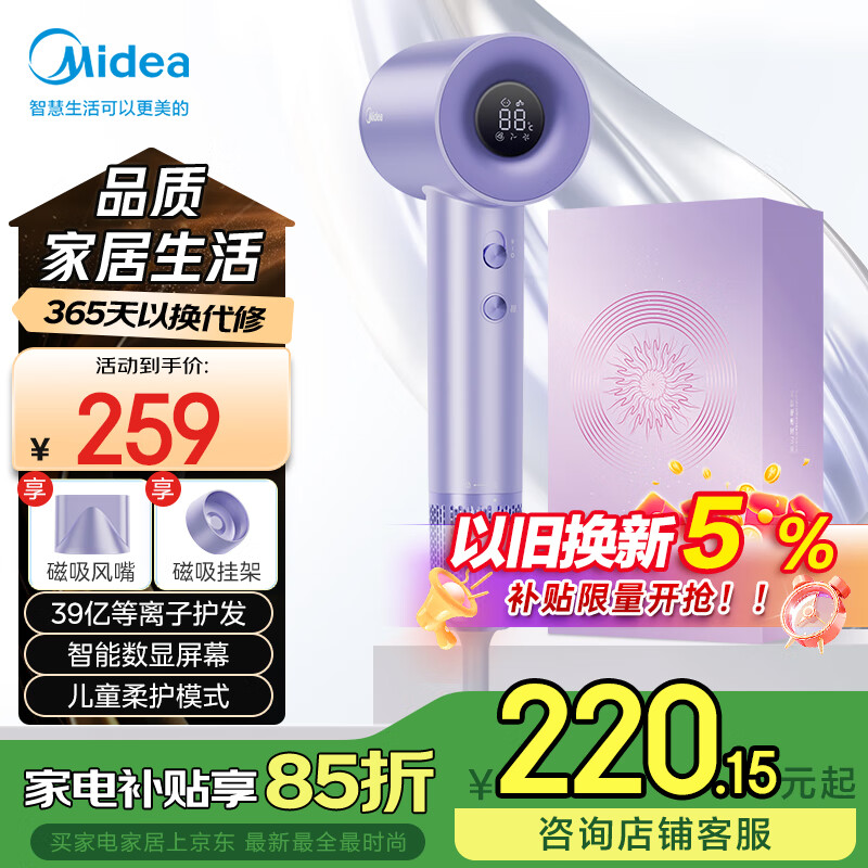 ���ģ�Midea�����ٵ紵�� 39�ڵ����ӻ��� ��������������Ͳ-FG505�� ��ͯ���� С�ҵ���Ҳ��� ����/��������