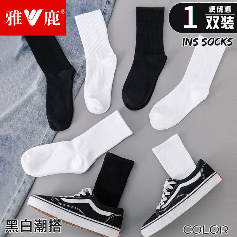 雅鹿袜子女中筒袜春夏季白色黑色运动袜长筒袜女生经典学院休闲袜 三黑二白女中筒-随机 1双