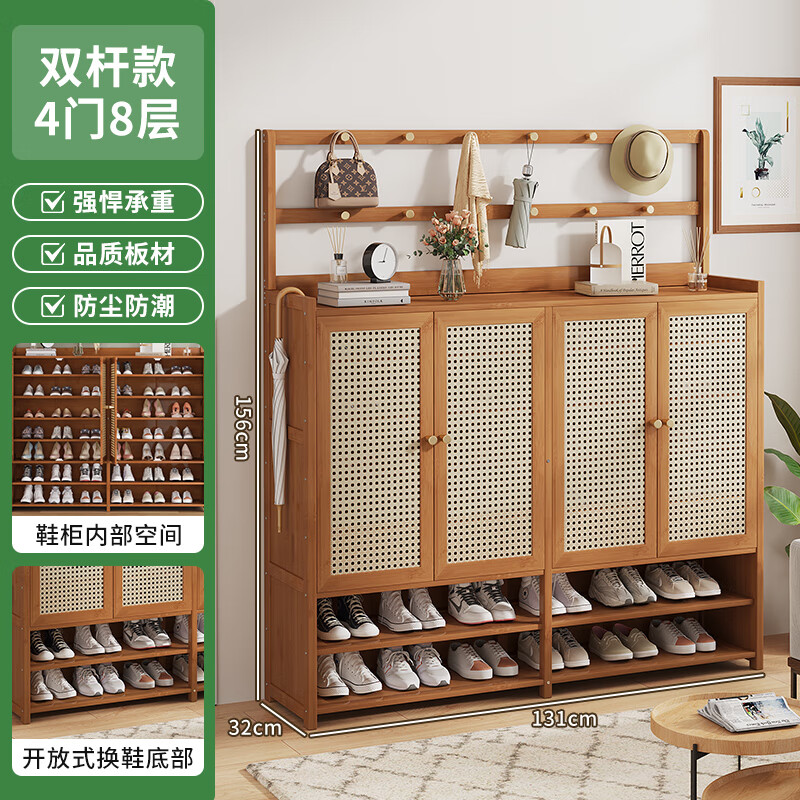 絲竹閣大容量楠竹家用門口鞋柜玄關置物收納鞋架子防塵實木多層2025新款 格子門（雙桿升級款）4門8層