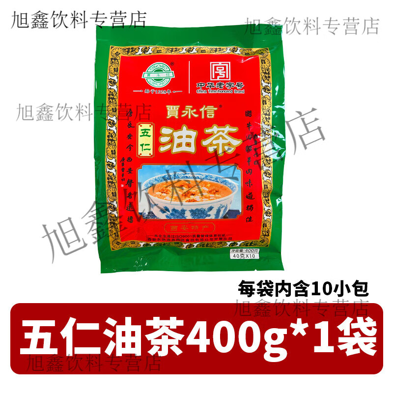 食懷賈永信油茶清真早餐五仁咸油茶面手工傳統(tǒng)老式油炒面咸味代餐零食 【五仁】1袋