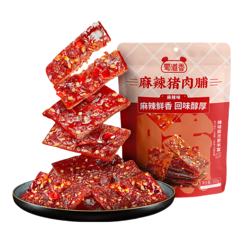吐血推荐44款十元零食全解析，万字长文+91图带你买遍双十一！