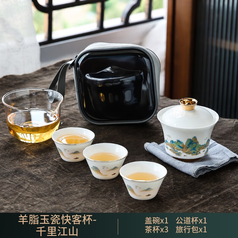 点匠千里江山盖碗快客杯便携羊脂玉白瓷户外旅行具套装logo定制 羊脂玉瓷千里江山快客杯