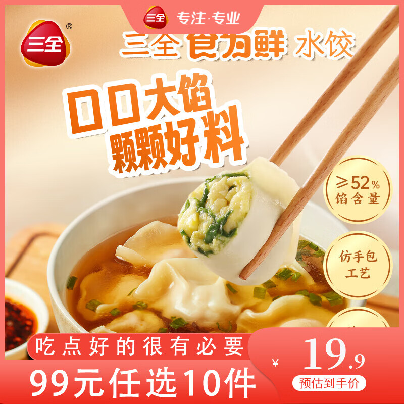 ��ȫʳΪ��ϵ�м�ͥ��������ٶ�ˮ��ʳƷ ʳΪ�ʰײ˶���ˮ��306g