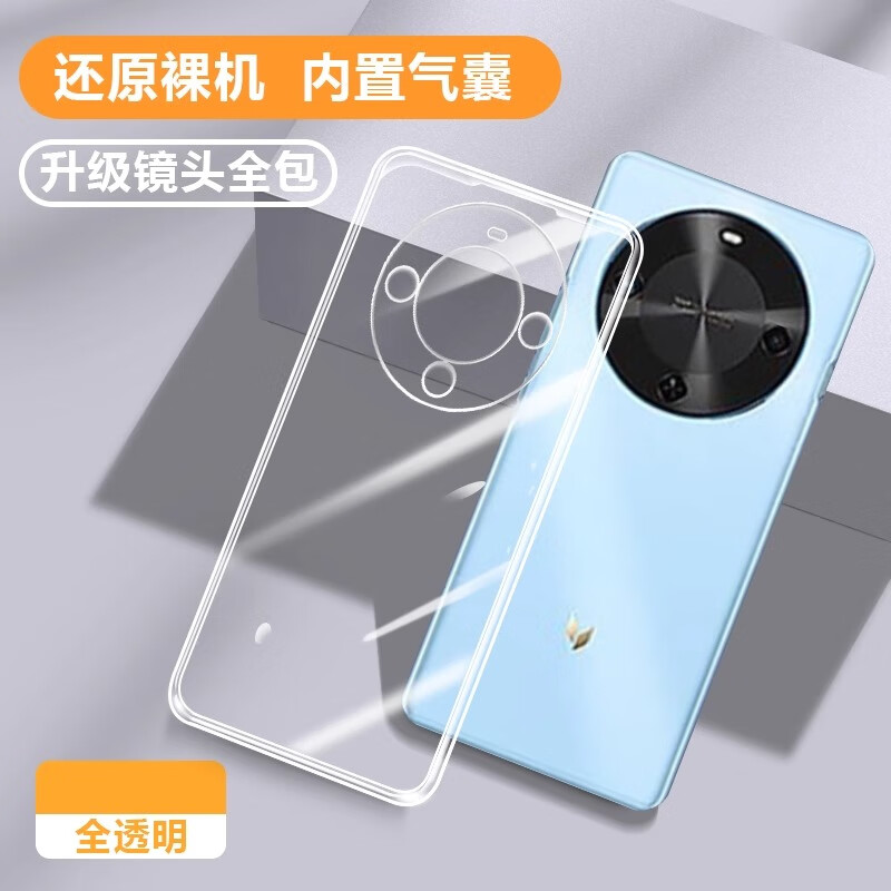 ESCASE适用华为畅享70X手机壳全包畅享70x活力版保护套镜头全包防摔软壳TPU（带挂绳孔）简约透明