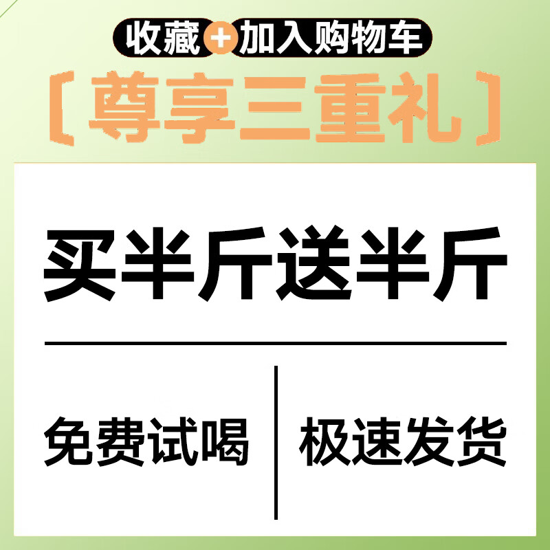 日照綠茶【高端】2024新茶特級茶葉明前山東日照特產(chǎn)自己喝濃香型 500g 【高端日照綠茶】2024新茶??耐泡濃香型