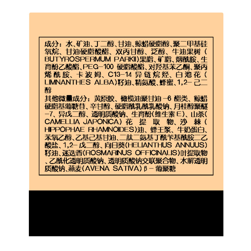 同仁堂（TRT）国货眼霜抗皱眼周保湿类蛇毒肽精华女士专用30g 1盒装