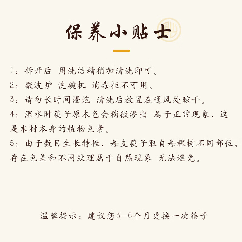 商品图片 9