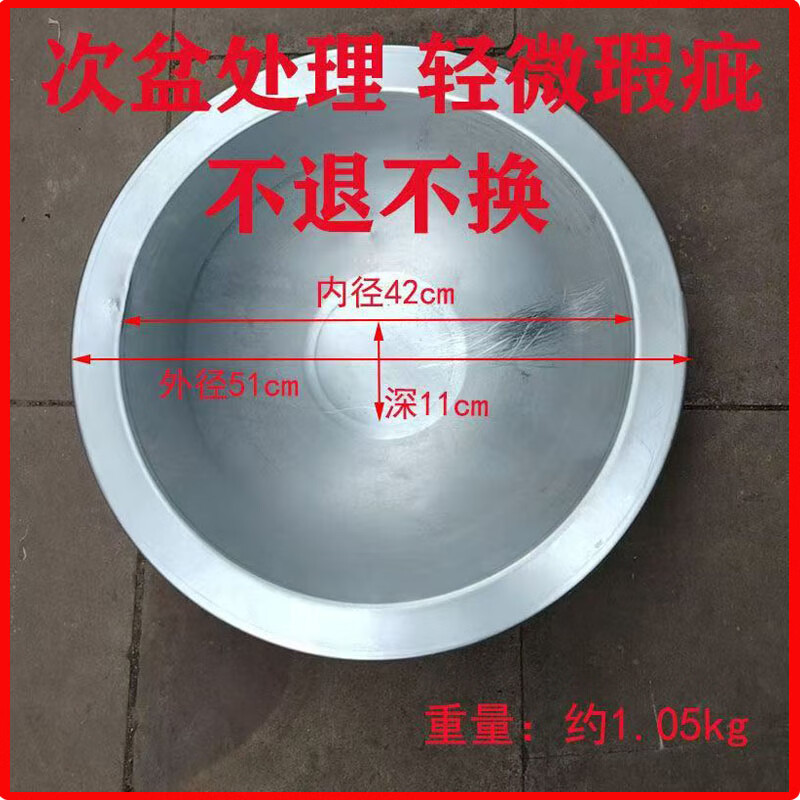 凈敏老式鐵盆炭盆碳盆家用烤火盆木炭火盆不銹鋼鍋架鑄鐵火盆燒烤網(wǎng) 外徑46次盆