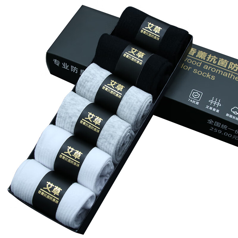 芝麻时光艾草香薰 7A级抗菌防臭袜子 棉袜防臭袜吸汗男士女士情侣中筒四季 男拍1发6混色【包含赠送共发 6双