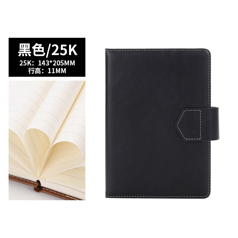 博文带扣皮面本笔记本A5简约文艺精致加厚记事本商务磁扣工作会议记录本可定制logo A5黑色