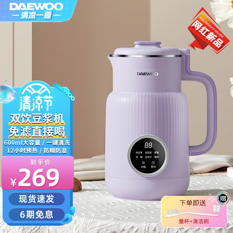 图文解密【大宇（DAEWOO）DY-SM03豆浆机】使用情况怎么样？比较好吗？优缺点揭秘