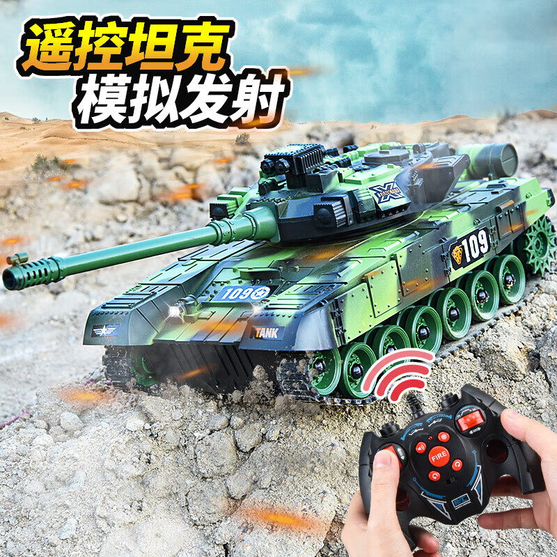 星珀（Symper）兒童遙控坦克99式大號玩具車(chē)可發(fā)射T90汽車(chē)越野模型男孩生日禮物 9通道T90迷彩綠【炮臺旋轉】