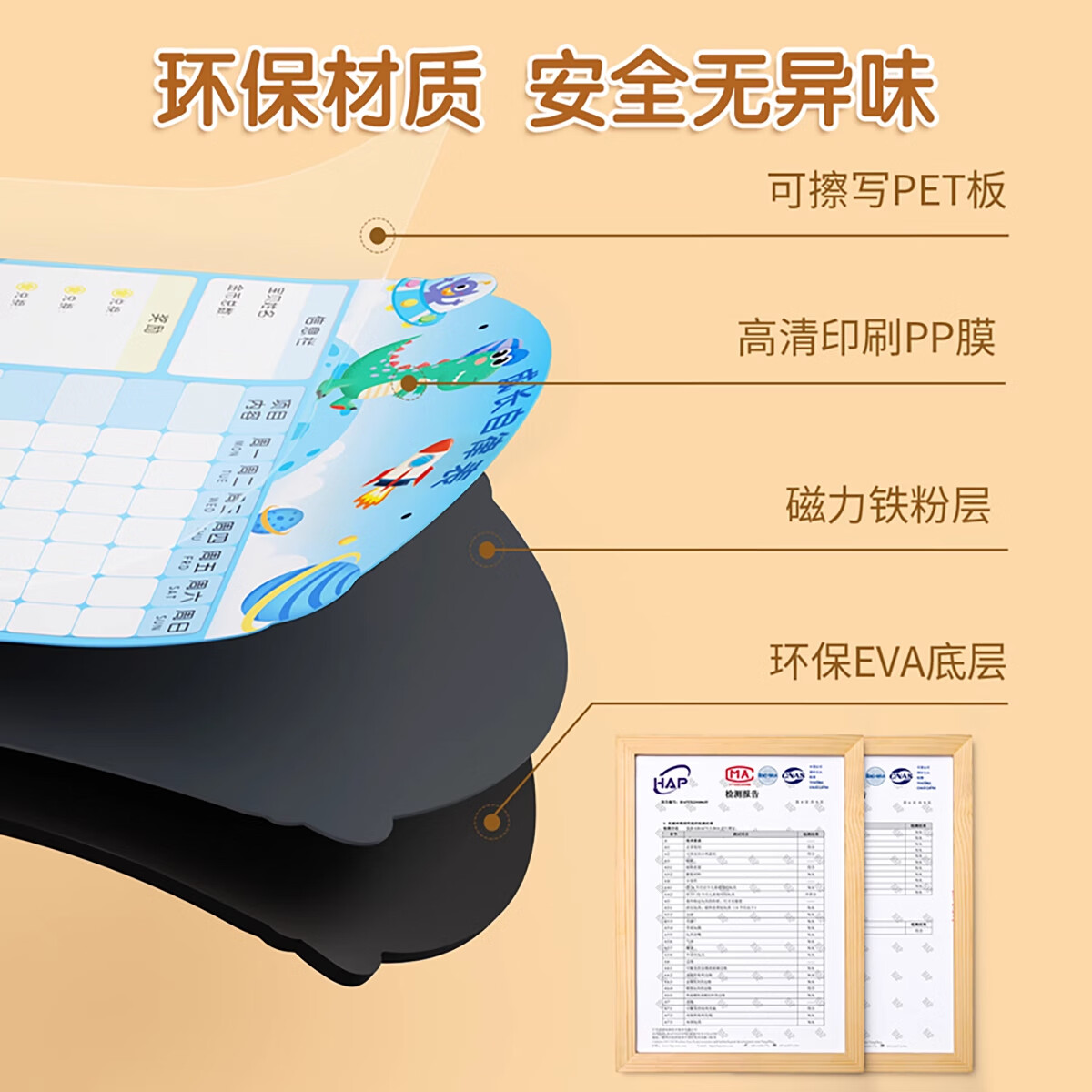 金枝叶儿童成长自律表奖励记录学习计划表孩子的积分卡贴纸鼓励墙贴榜表扬好习惯养成宝宝幼儿小红花打卡 【恐龙款】升级款（49颗星星+7颗金币）