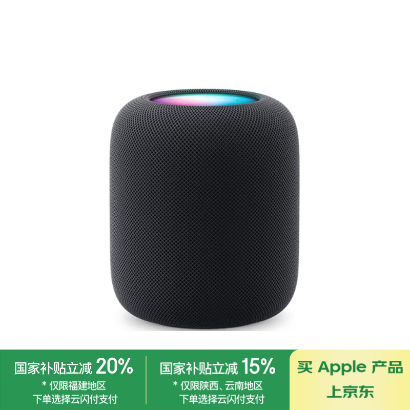 Apple/ƻ�� HomePod ���ڶ�������������/���� ��������/���� ���ܼҾ� ��ҹɫ ����iPhone/iPad