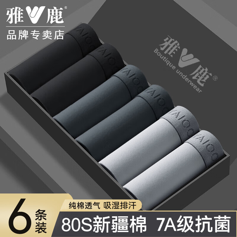 ڲ¹6װʿڿд־ƽǶ̿ͷʽ͸ĽǶ̿ 7A 6 3XL 150-16531.9Ԫ
