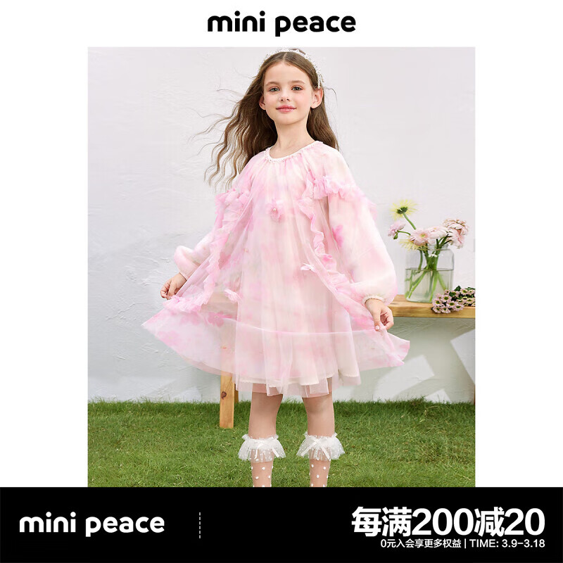 MiniPeace太平鸟童装女童连衣裙FBFAF1330 玫瑰粉 130cm