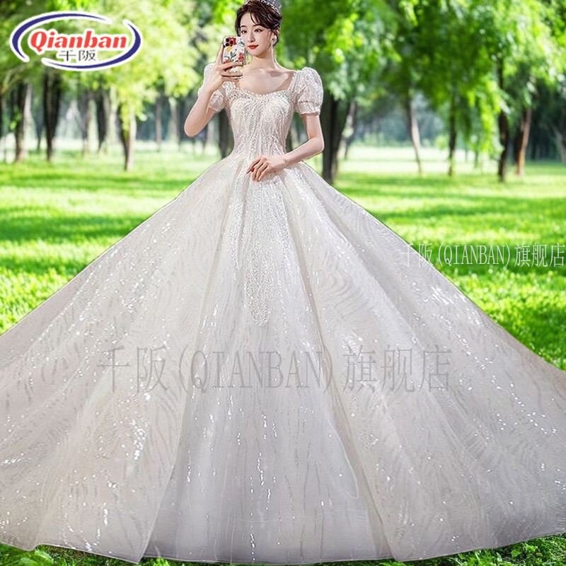 千阪（QIANBAN）宮廷風高貴新娘婚紗拖尾 重工新娘禮服 法式氣質迎賓婚紗顯瘦收腰 齊地款+三件套 M