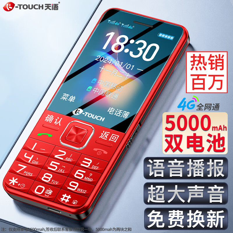K-TOUCHT2ֻ4GȫͨƶͨŹֱ尴ѧרùܻ ɫ88.46Ԫ