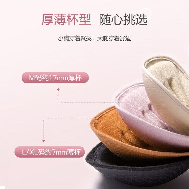 欧迪芬（Ordifen）秋冬无痕运动内衣女背心式可拆卸一体式小胸无钢圈PB0501D 裸肤色 XL