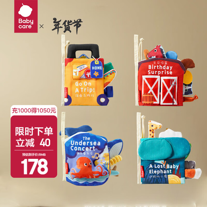 babycare�����������������Ӥ�׶�ͯ˺����6���¿ɿ�ҧ���������֪���� ���Ƽ����ÿ�ı����װ