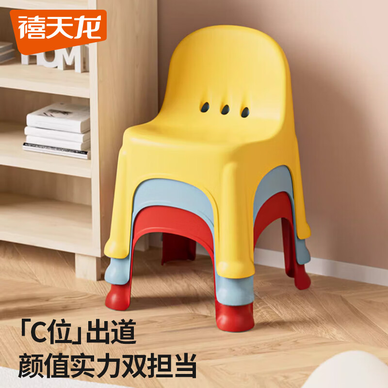 禧天龙加厚幼儿矮凳，亮丽黄色款仅售66元！