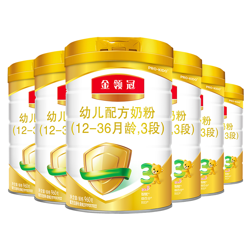 京东母婴玩具 2020-08-19 - 第15张 | 最新购物优惠券 京东母婴玩具 2020-08-19 - 第15张 | 最新购物优惠券
