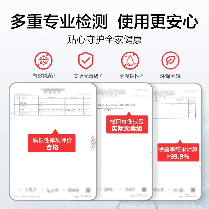 威王浴室水垢清洁剂卫生间淋浴房擦玻璃水垢清除剂液体强力去污垢 【一擦即净】水垢清洁剂500g*2