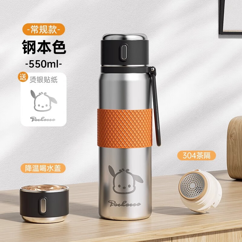 �ʼ���� ROYALLOCKE 316����ֱ��±� 550ml ��ǡ����ֽ ��ɫ 24.9Ԫ(����ȯ)