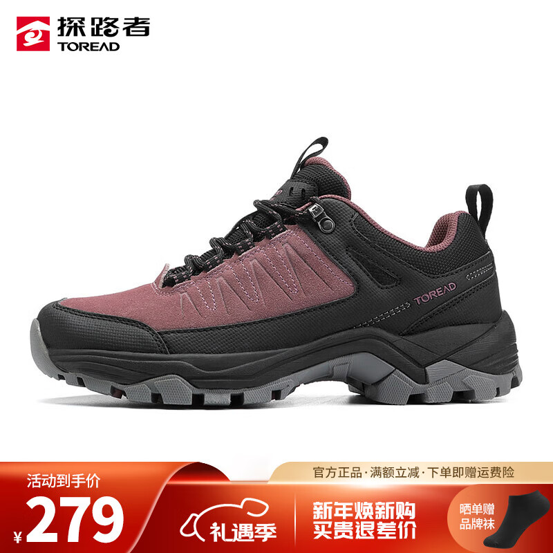 ���ڲ�����̽·�ߣ�TOREAD����ɽЬ��Ů24�¿���˶�������ĥ���ޱ�ů����ͽ��Ь ����ɫ/��ɫ Ů 39