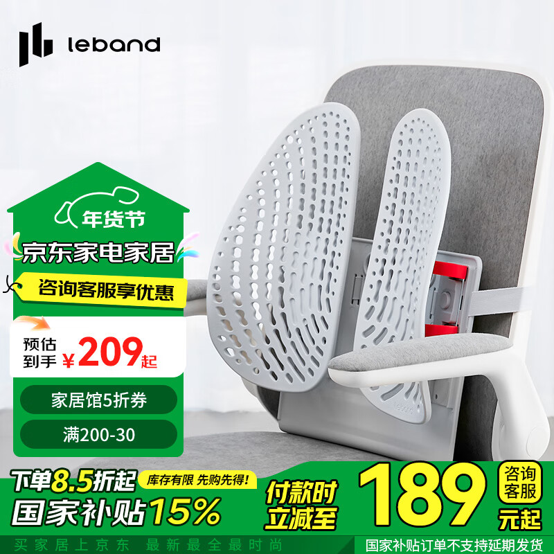 �ְ�͸������������ �������幤ѧ�����칫�Ҿ��� ����֧�� LB-YK002