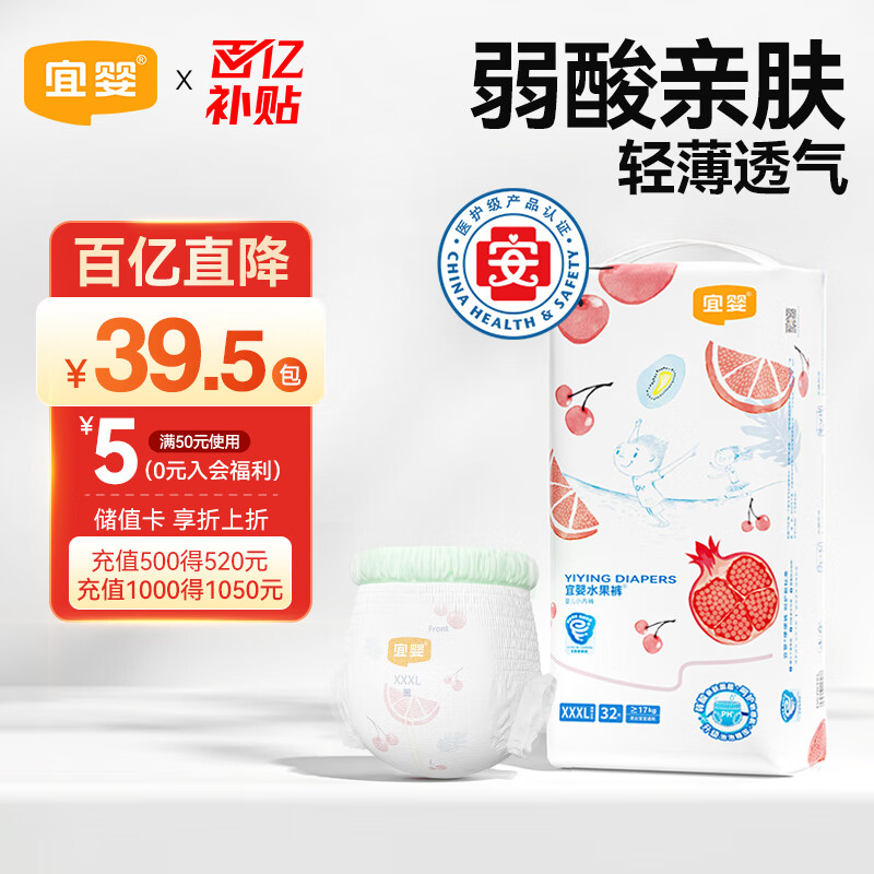 ��Ӥ����ˮ��ȫ����С�ڿ�XXXL32Ƭ���м����������㳬��͸����ʪ��Ʒ��ֱ�� ����Ʒ�ʡ�