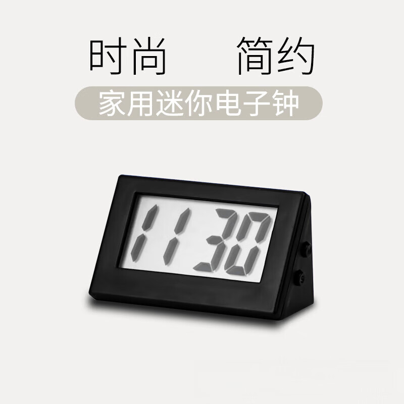 【直发】卧室简约小型电子表便携老人大字表学生考试桌面时钟 白色