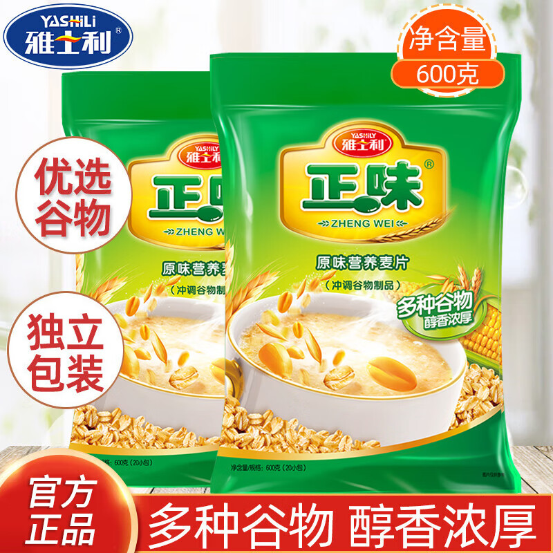 雅士利正味麦片原味牛奶高钙燕麦片即食早餐冲饮600g膳食纤维谷物营养  正味原味营养麦片600g*1袋