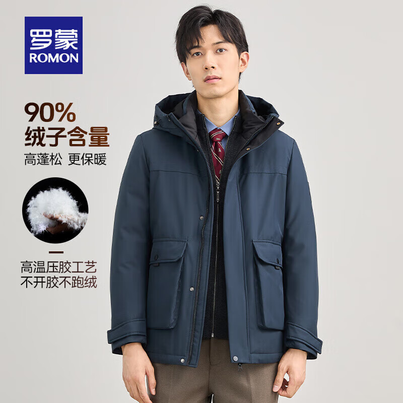 罗蒙(ROMON)男士短款连帽羽绒服冬季新款中青年时尚潮流防寒保暖外套 藏青色 2XL 185(适合145-160斤)