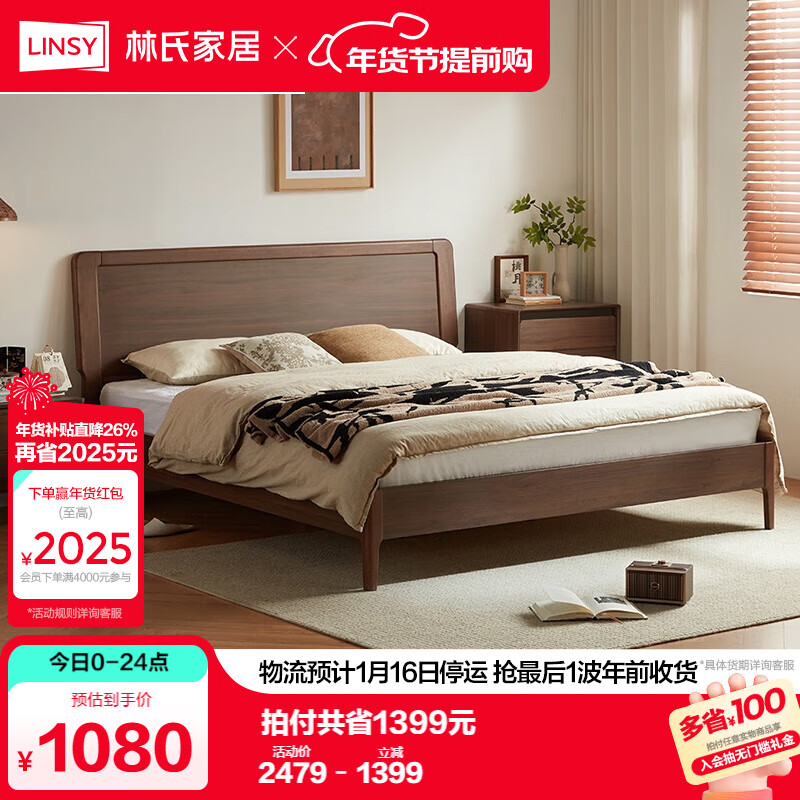 ���ϼҾӴ�����ʽ���ŷ紲�ִ������Ҽ��ô����ⷿ���Դ�˫�˴�1.5x2��