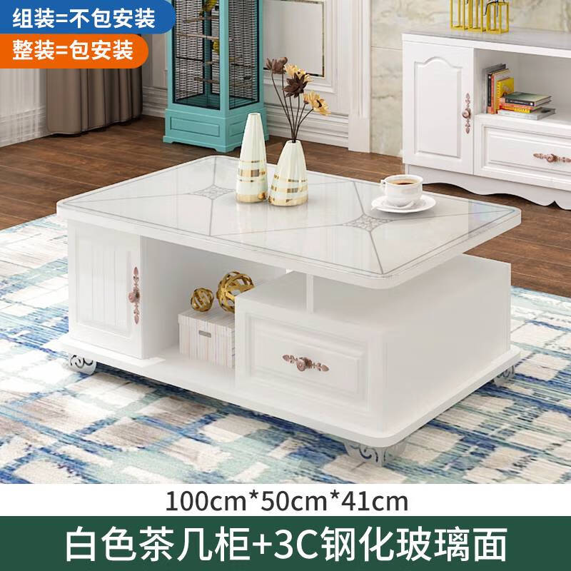 酷酷藤茶几电视柜组合小户型简约现代客厅家用圆角小尺寸钢化玻璃茶几柜 100暖白色茶几柜送3c钢化玻璃面 组装
