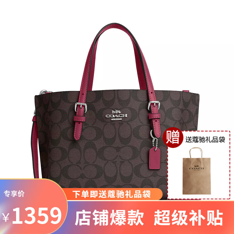 ڲޢۣCOACHŮMollieذŮʿбŮ C4250 ƴõ SVWGF 1359Ԫ