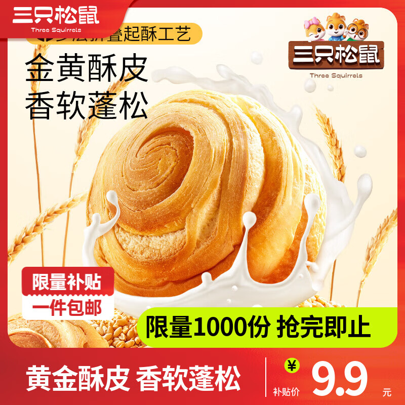 ���ڲ�������ֻ���� ��˺��� 500g*1��