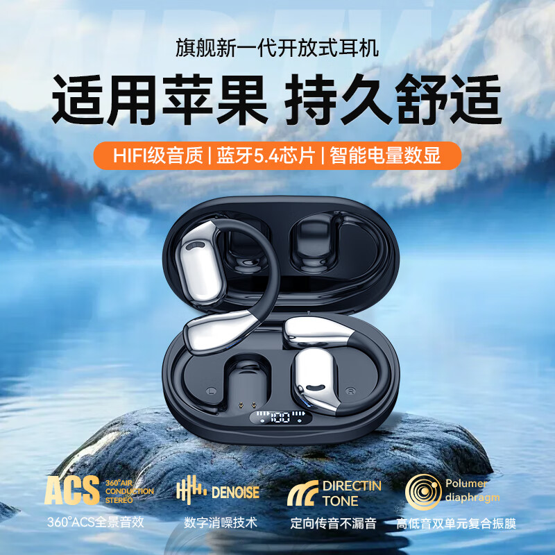 拉拓适用苹果蓝牙耳机2025最新款降噪耳机蓝牙苹果iPhone17/16/15/14/13/12/11手机平板通用挂耳式耳机