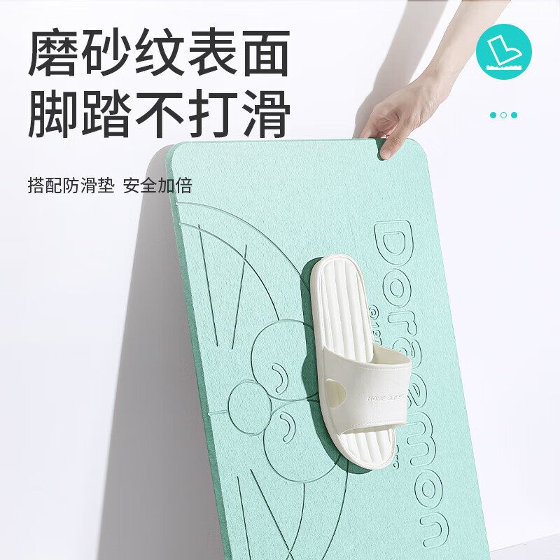大江 哆啦A梦联名硬硅藻泥浴室门口吸水地垫卫生间脚垫趣味卡通防滑垫 嘻嘻-绿色 39cm*60cm 【天然硅藻泥/干爽脚感】