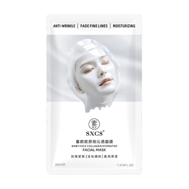 ���㳼�Ͻ�ԭ���׹�ע��Ĥ��ԭ��ͯ�պղ�ˮͬ���Τʫѩ����10Ƭʥ�� 39Ԫ��2��(��19.5Ԫ/��)