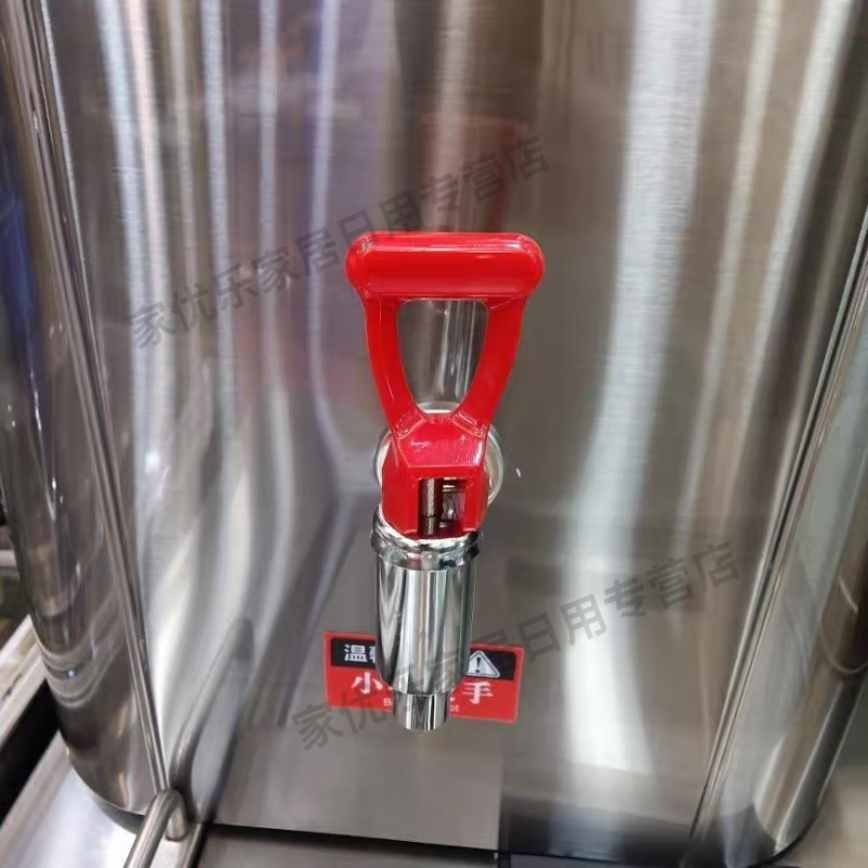 卡驰慕宁适用志高电热水器配件电热开水器商用全自动大容量出水嘴水