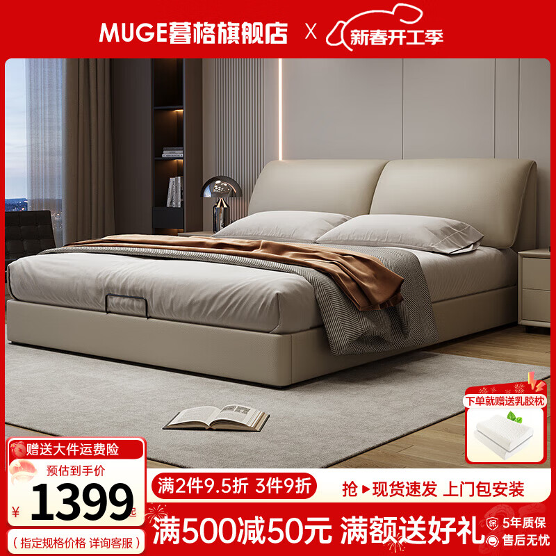 ���ڲ�����ĺ��˫�˴�1.8��2�����Դ󴲻鴲����������ݼ�ԼƤ�մ��������ﴲ ��+����Ҭ�ش���+��ͷ��*2 1.8*2�׿�ܽṹ(�������̴���)