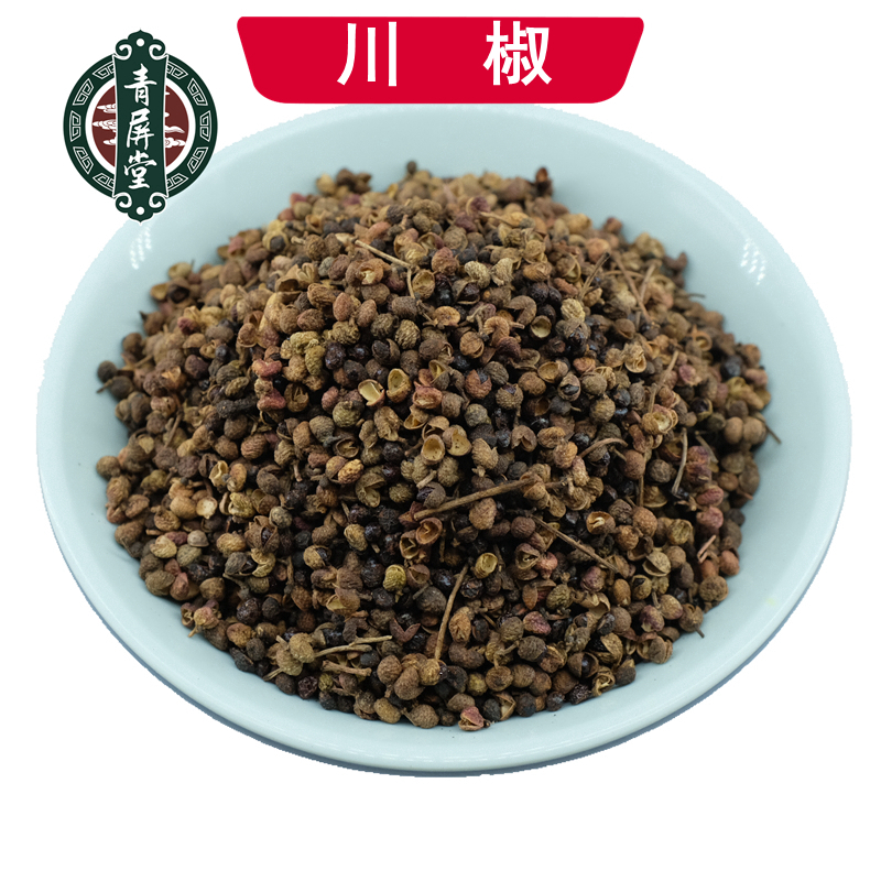 青屏堂 川椒 中药材调料秦椒蜀椒 川椒 250克