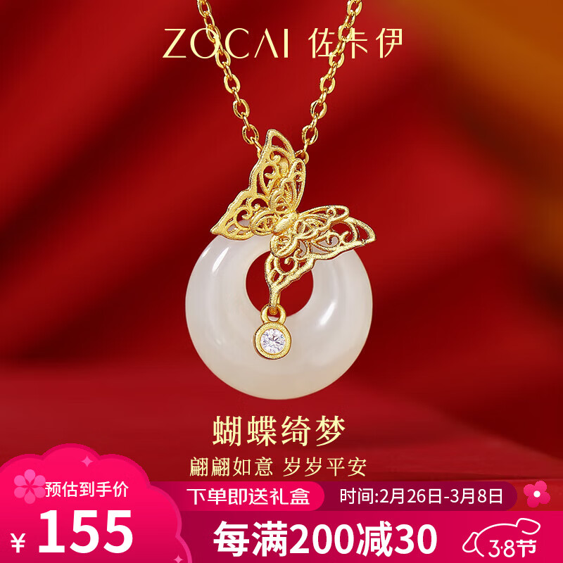 老银匠S925纯银蝴蝶项链女款2023新款锁骨链轻奢小众设计感吊坠 老银匠S925纯银蝴蝶项链女款2023新款锁骨链轻奢小众设计感吊坠