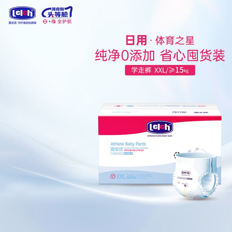露安适（Lelch）体育之星箱装婴儿纸尿裤 柔薄透气尿不湿日用/夜用纸尿裤 日用拉拉裤XXL码64片