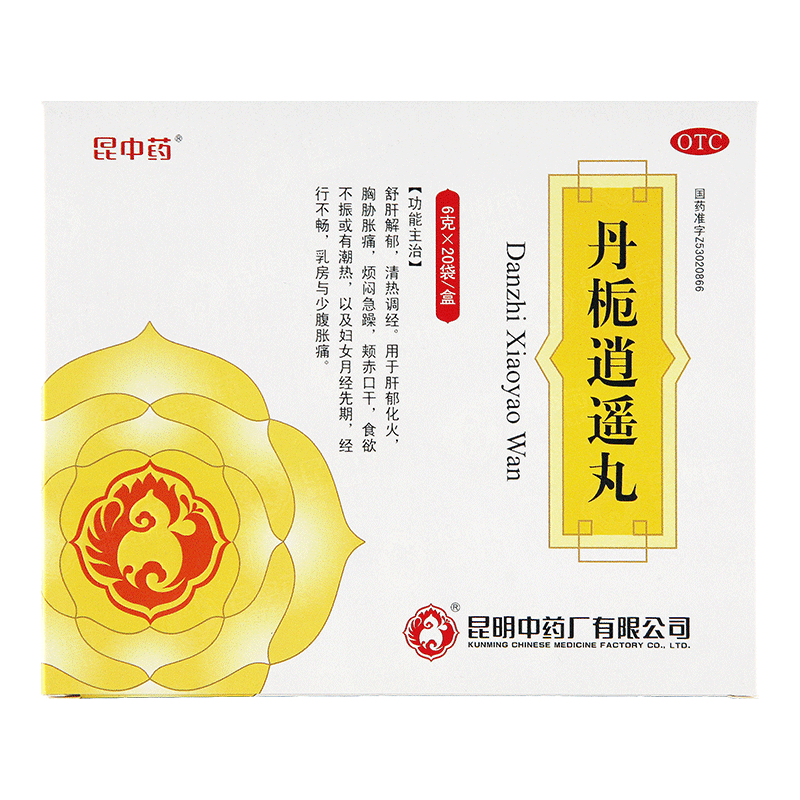 昆中藥 丹梔逍遙丸 6g*20袋/盒 舒肝解郁 清熱調經(jīng) 用于肝郁化火 胸脅脹痛 食欲不振 乳房脹痛 