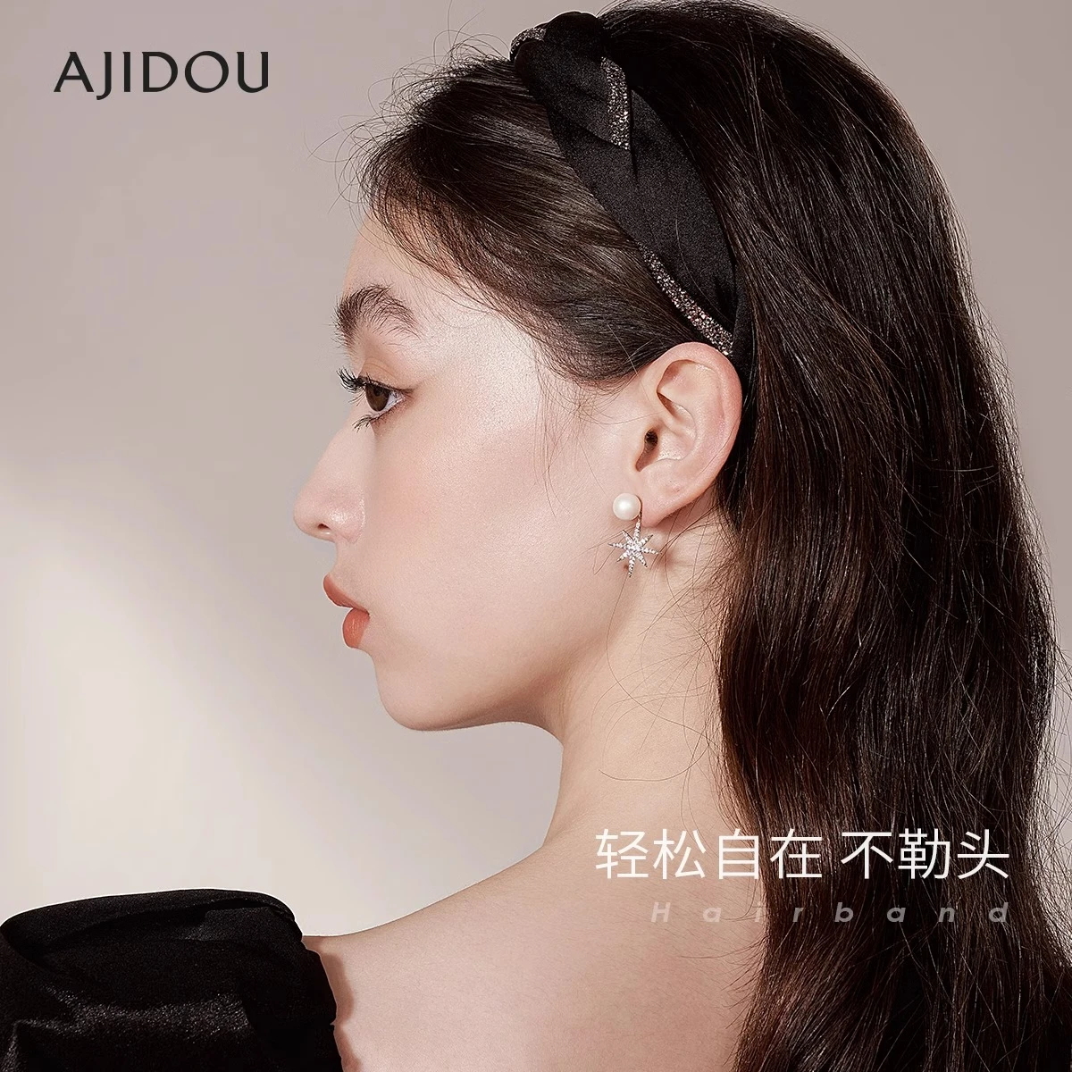 阿吉豆发箍女蝴蝶结法式春夏女神发卡珍珠高颅顶防滑头箍发饰生日礼物 黑色（水钻发箍13.7） 1个