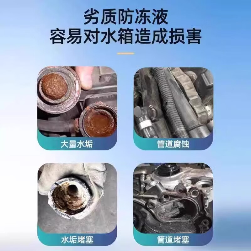 山头林村三轮车专用防冻液宗申摩托车水箱发动机红色绿色冷却液汽货车通用 -25℃绿色0c一桶装 2kg 0°C 粉色