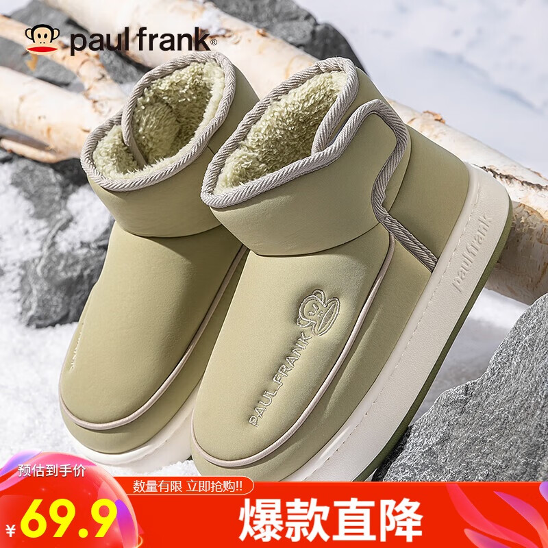 ���ڲ���������paul frank��ѩ��ѥ�з�����ů��Ь����ŮЬ����ѥ����ѥ 76952 ��ɫ 38-39 